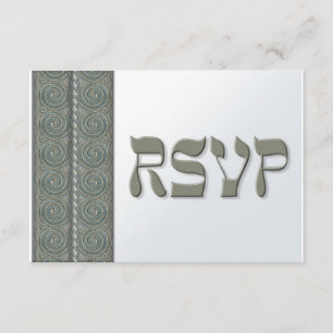 RSVP d'argent yéménite
