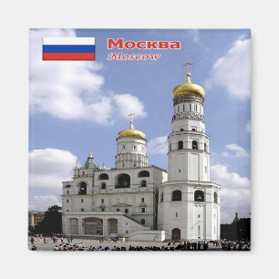 RU - Russland - MOSKAU - IVAN THE GREAT BELL TOWER Magnet