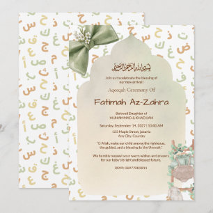 Ruban & Arche de mosquée Invitation islamique Aqee