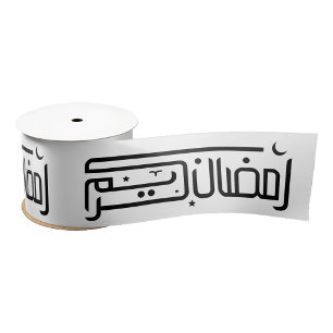 Ruban En Satin Elégant Ramadan Moubarak Calligraphie arabe Islami