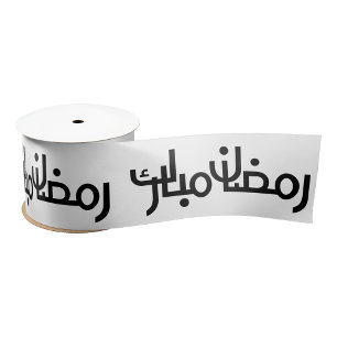 Ruban En Satin Elégant Ramadan Moubarak Calligraphie arabe Islami