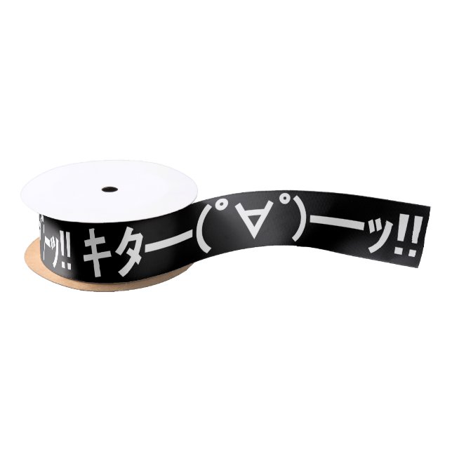 Ruban En Satin KITA ! ! Emoticon キ タ ━ ━ ━ (゜ ∀)  de ! ! Kaomoji  (Bobine)