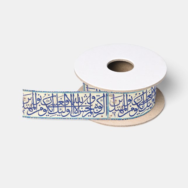 Ruban En Satin tuile de iznik avec calligraphie arabe (Bobine)