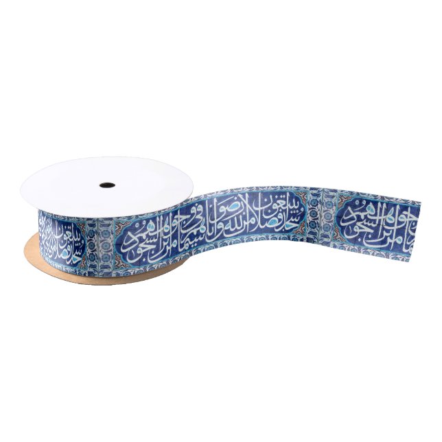 Ruban En Satin tuile de iznik avec calligraphie arabe (Bobine)