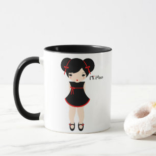 Ruby Rui Ni Hao Mug