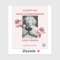 Ruf deine Mutter an! Judeo-Persisch