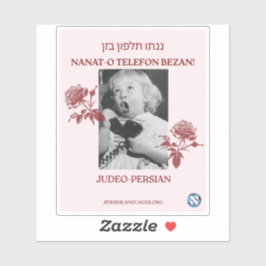 Ruf deine Mutter an! Judeo-Persisch Aufkleber