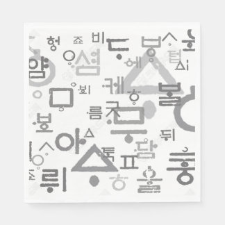 Rufen Sie das koreanische Sprachpapier & Party Nap Serviette