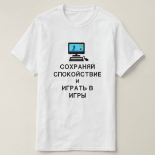 Ruhe behalten und Spiele auf Russisch spielen T-Shirt
