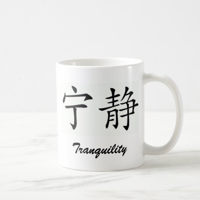 Ruhe Kaffeetasse (Rechts)