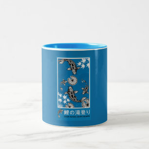 Ruhige japanische Carpo-Kunst Zweifarbige Tasse