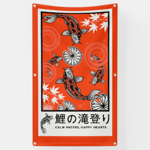 Ruhige japanische Karpfenkunst Banner
