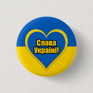 Ruhm an die Ukraine geschrieben in Ukrainisch Button