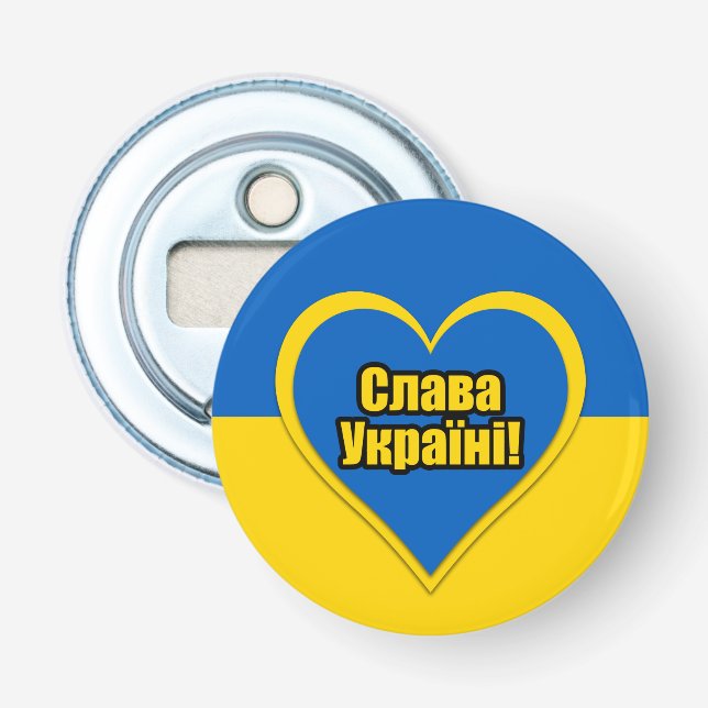 Ruhm an die Ukraine geschrieben in Ukrainisch Flaschenöffner (Vorderseite)