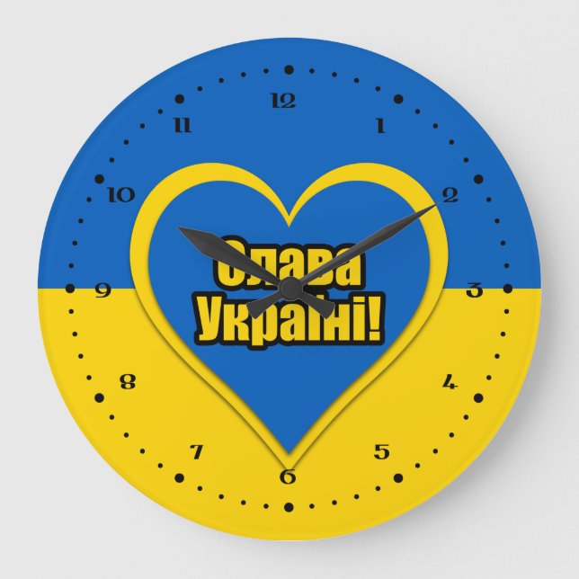 Ruhm an die Ukraine geschrieben in Ukrainisch Große Wanduhr (Vorderseite)