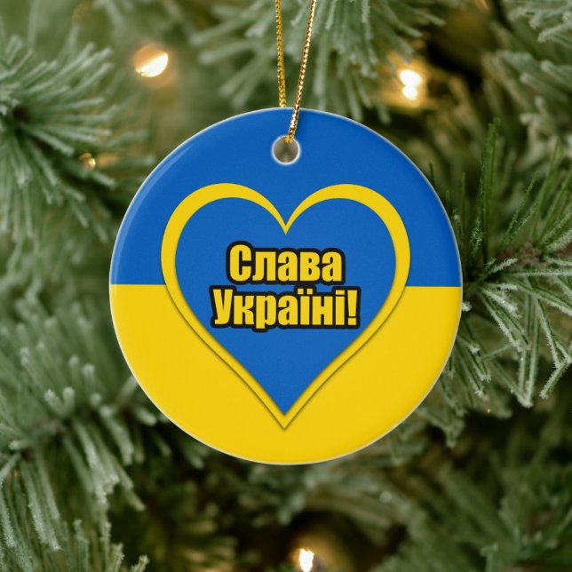 Ruhm an die Ukraine geschrieben in Ukrainisch Keramik Ornament (Baum)