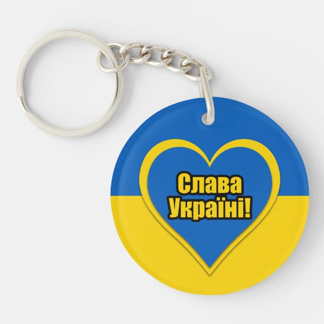 Ruhm an die Ukraine in ukrainischem Schlüsselanhän Schlüsselanhänger (Vorderseite)