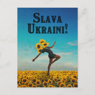 Ruhm an die Ukraine! Slava Ukraini! Postkarte