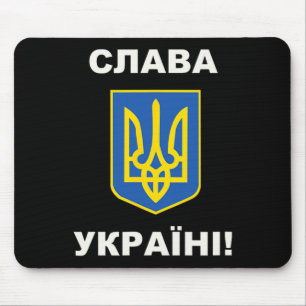 Ruhm der Ukraine 2 Mousepad