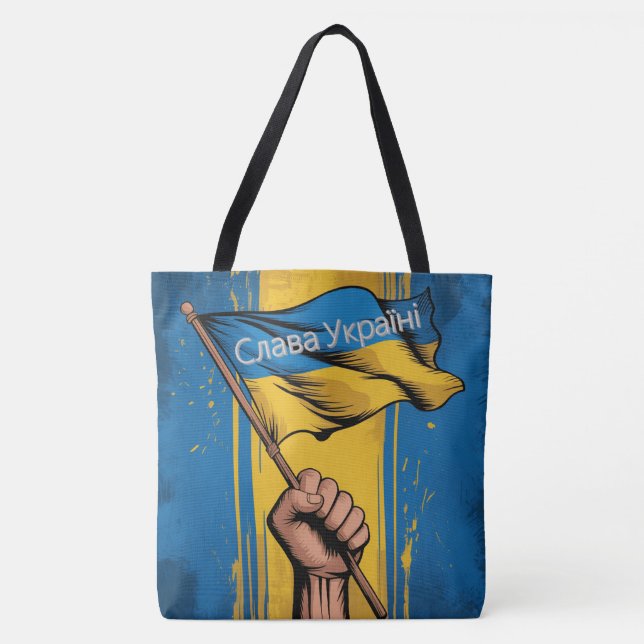 Ruhm der Ukraine -4 Tasche (Vorderseite)
