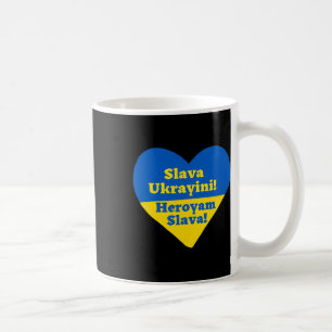 Ruhm der Ukraine! Ruhm den Helden! Ukrainisches F Kaffeetasse