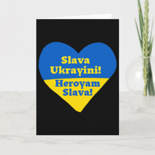 Ruhm der Ukraine! Ruhm den Helden! Ukrainisches F Karte