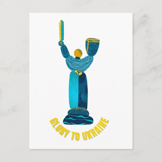 Ruhm für das Motherland der Ukraine Postkarte (Vorderseite)
