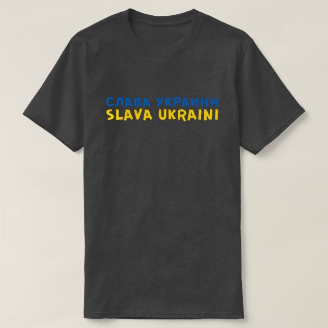 Ruhm für den T - Shirt der Solidarität in der Ukra (Design vorne)