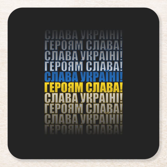 Ruhm für die Ukraine, Ruhm für die Helden Rechteckiger Pappuntersetzer (Vorderseite)