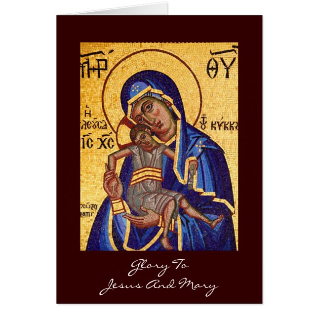 Ruhm für Jesus und Maria (Vorne)