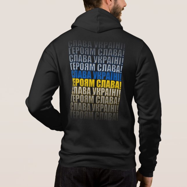 Ruhm gegenüber der Ukraine, Ruhm gegenüber Helden Hoodie (Rückseite)