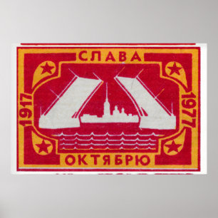 Ruhm Oktober Brücke - Matchbox Druck - Ästhetik Poster