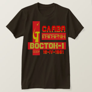 RUHM ZU GAGARIN T-Shirt