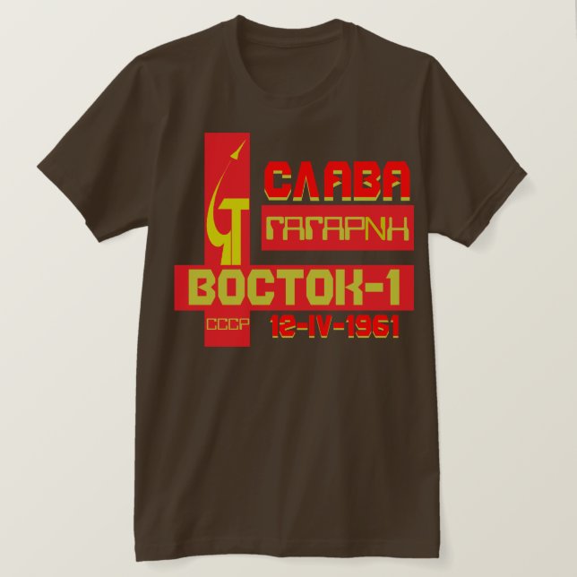 RUHM ZU GAGARIN T-Shirt (Design vorne)