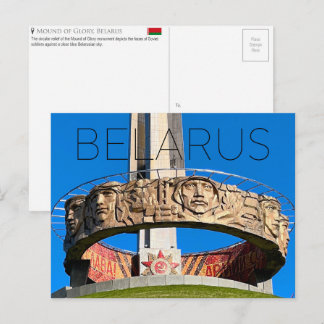 Ruhmeshügel, Belarus Reise-Postkarte Postkarte