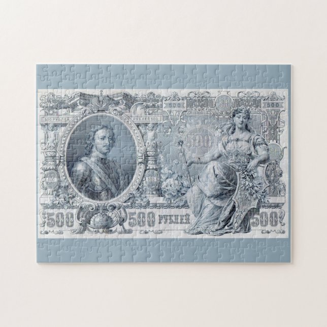 Rund 1912 Zaristisches Russland 500 Rubel-Rechnung (Horizontal)