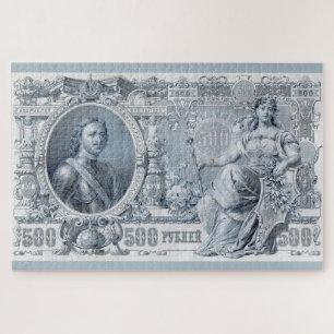 Rund 1912 Zaristisches Russland 500 Rubel-Rechnung