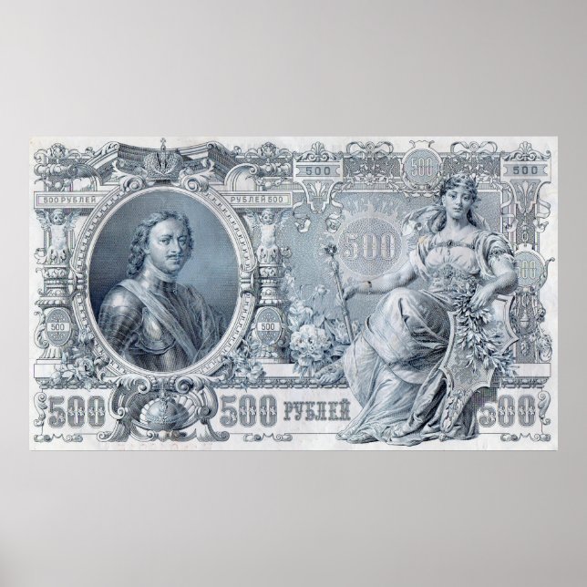 Rund 1912 Zaristisches Russland 500 Rubel-Rechnung Poster (Vorne)