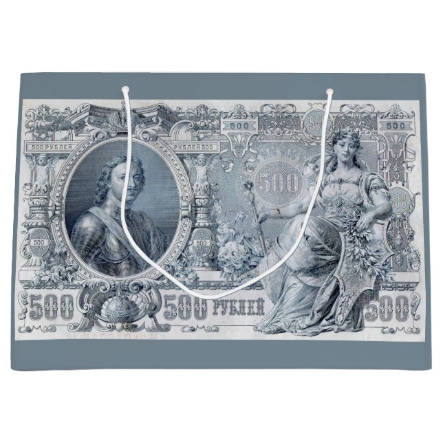 Rund 1912 Zaristisches Russland 500 Rubelrechnung  Große Geschenktüte (Vorderseite)