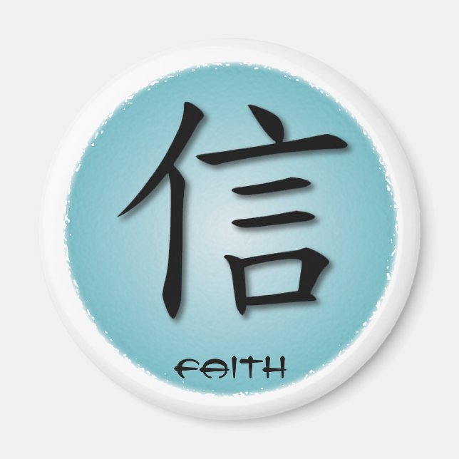 Runde Magnete Chinesisches Symbol für das Vertraue Magnet (Vorne)