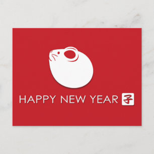 Runde Weiße Ratte Chinesisches Neujahr Postkarte