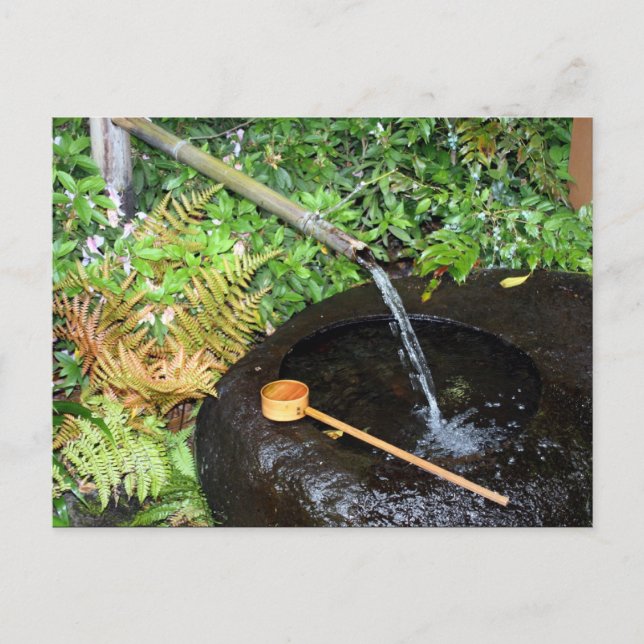 Rundwasserbecken Postkarte (Vorderseite)