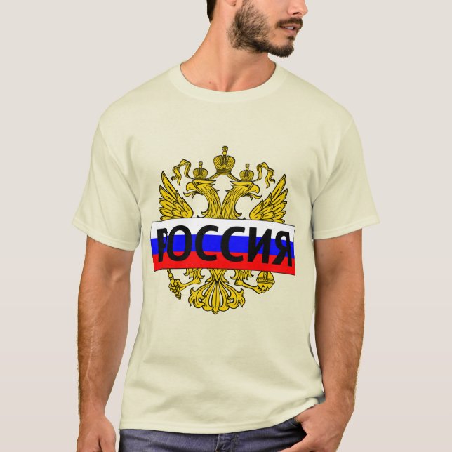 Russe Eagle T-Shirt (Vorderseite)