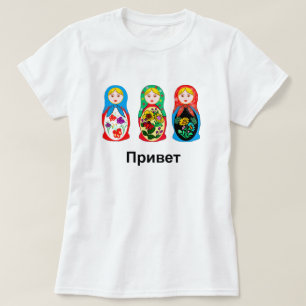 Russe hallo Auf Wiedersehen T-Shirt