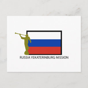 RUSSIA YEKATERINBURG MISSION LDS CTR POSTKARTE