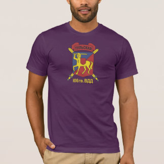 Russian 106th Airborne Division T-Shirt