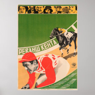 Russian Avant Garde Movie Poster Print