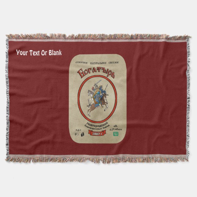 Russian Bogatyr Beer Decke (Vorderseite)