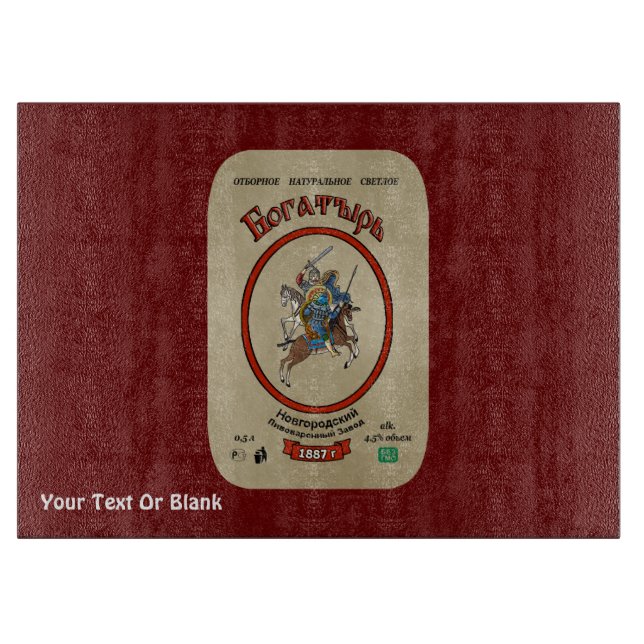 Russian Bogatyr Beer Schneidebrett (Vorderseite)