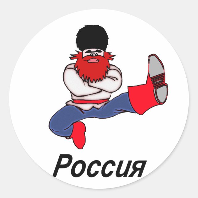 Russian Cossack Dancer Runder Aufkleber (Vorderseite)